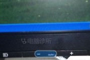 电脑屏幕亮度调节器的使用方法及位置选择（方便舒适的屏幕亮度调节）