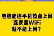 苹果笔记本怎么连网？无线和有线连接方法是什么？