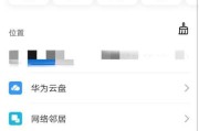 安卓手机如何删除照片（找回已删除照片的方法及注意事项）