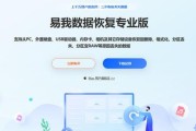 笔记本电脑恢复出厂设置的步骤是什么？