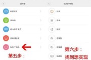 小爱同学无法连接无线网怎么办？重新连接步骤是什么？
