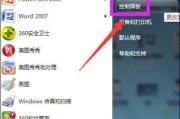 如何修改手机锁屏密码（简单操作让您的手机安全无忧）