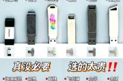 2024年防复制U盘如何选择？购买防复制U盘的专业推荐是什么？