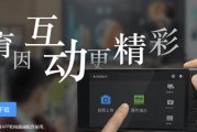 桌面尺寸和位置无法调整怎么办？可能的原因是什么？