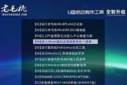 选择最好用的U盘启动工具助你事半功倍（探索U盘启动工具的优秀选择以及）