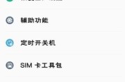 红米手机如何开启OTG功能？OTG连接常见问题解答？