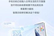 荣耀手机锁屏状态下如何听抖音？操作步骤是什么？