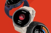 智能手表地铁逃生怎么下载？下载流程和使用方法是什么？