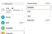 电信设备如何实现投屏到投影仪？