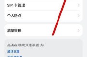 如何设置华为手机的充电提示音（华为手机充电提示音设置方法及步骤）