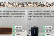 旅行中无线音箱的使用技巧有哪些？