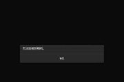 手机反向摄像头反应慢怎么解决？