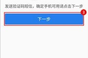 机顶盒绑定手机号查询方法是什么？