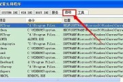 Windows设置开机启动项命令（掌握自启动神器）