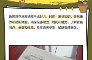 音响人被寄生后说话会怎样？这种现象如何解释？