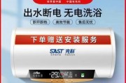 探讨先科燃气热水器漏水故障的原因与解决方法（遇到漏水故障）