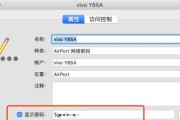 wifi不知道密码怎么连接（这个方法特别管用）