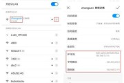 解决无法使用网络但有WiFi信号的问题（网络连接问题及解决方法）