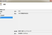 教你如何用iPhone设置敲屏幕两下截屏（快速掌握iPhone敲屏幕两下截屏方法，轻松实现截屏操作）
