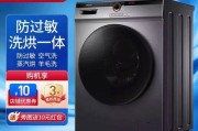 保持洗衣机清洁的关键方法——以LG立式洗衣机为例（使用正确的清洗方法）