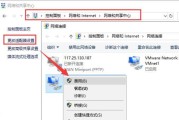 如何设置电脑的无线网络连接权限（简单教程让你轻松掌握设置无线网络连接权限的方法）