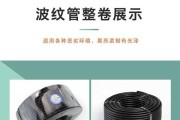 充电器保护线的塑料管有何作用？如何更换？