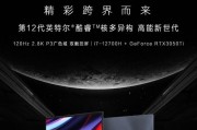 华硕灵耀XPRO开售了吗？万元双屏笔记本性能如何？