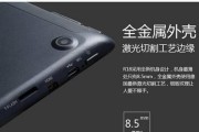 平板电脑打r怎么打？操作方法是什么？