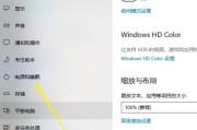 电脑睡眠设置后为何一直亮着？（探究电脑睡眠设置失效的原因及解决方法）