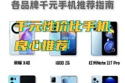 现在啥手机性价比最好？2024年高性价比手机推荐指南