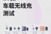 无线充电器遗忘如何处理？未携带充电器时有哪些替代方案？
