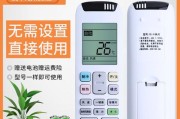 惠而浦空调显示屏关闭电源的方法是什么？