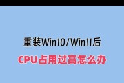 电脑运行内存过高如何优化？