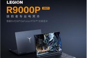 i71195g7处理器的性能和特点（一款强大的处理器为您带来无限可能）