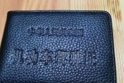 C6驾照的费用和考试内容是什么？如何考取C6驾照？