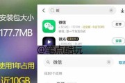 从苹果手机快速转移数据到安卓手机的方法（简便有效的数据转移方案，让您无忧换机）