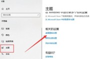电脑显示屏图标消失如何恢复？