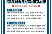 关水阀后热水器不出水原因是什么？如何解决？