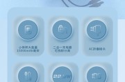AC移动电源的定义是什么？AC移动电源的工作原理是什么？
