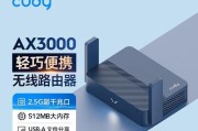 路由器千兆与3000M哪个性能更优？如何选择适合自己需求的？