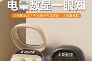 蓝牙耳机会误触吗？苹果如何设置避免误触？