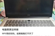 阿卡电脑黑屏无法启动怎么办？