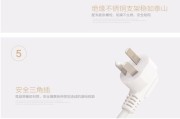 厨房热水器索菲亚怎么用？操作是否便捷？