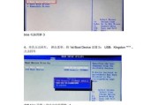 BIOS设置U盘启动的详细教学流程（一步步教你如何通过BIOS设置使计算机从U盘启动）