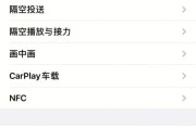 iOS 15发热问题严重？如何有效解决？