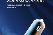 手机粘贴充电器怎么用？使用过程中需要注意什么？