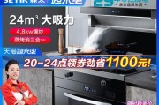 解析森太油烟机E3故障原因及解决办法（探讨E3故障的根源及有效处理方法）