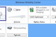 Windows系统驱动程序安装方法详解（掌握多种安装驱动程序的技巧，轻松解决设备兼容性问题）