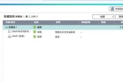 电脑优盘内存不足如何解决？有哪些扩容方法？