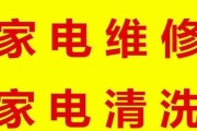 寻找最近的容声油烟机维修网点（便捷查询）